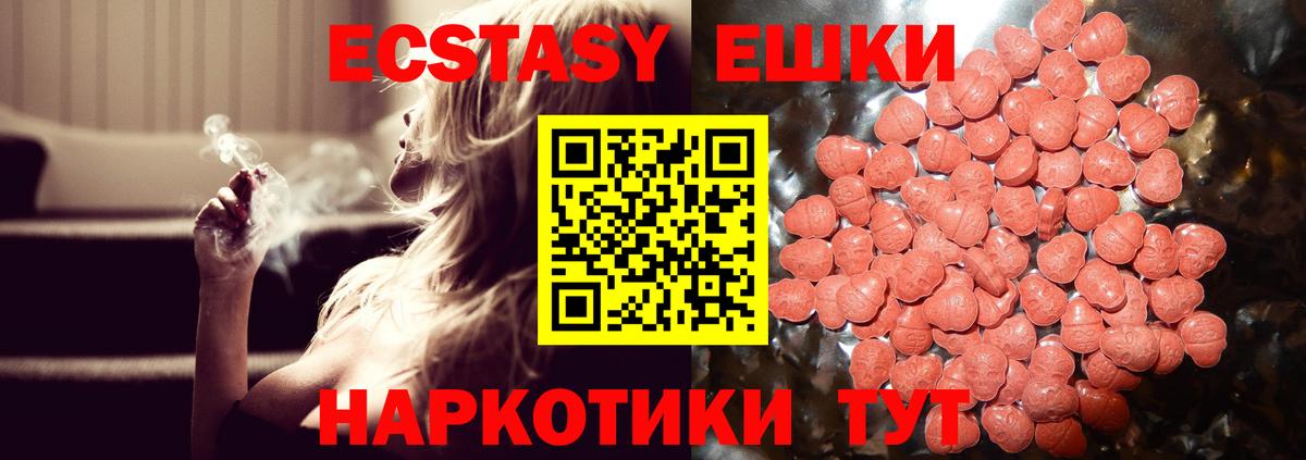 Коряжма  Ecstasy mix  Ecstasy  Ecstasy mix  Вход с VPN 