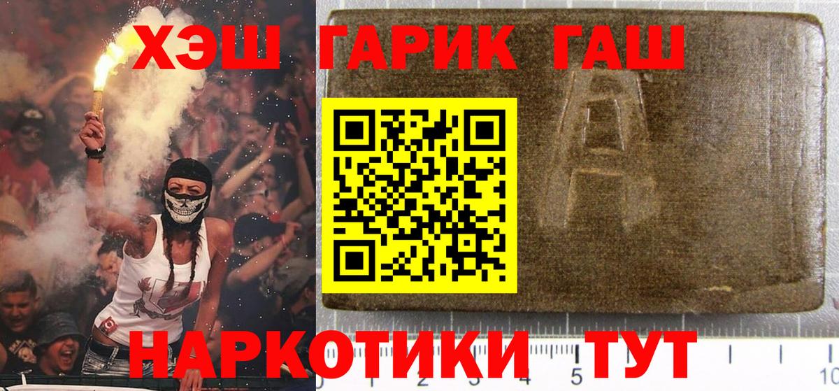ГАШ Изолятор Коряжма