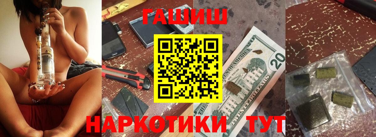 Гашиш Изолятор  Гашиш Cannabis  Коряжма  Вход с VPN 