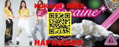 меф VHQ Будённовск