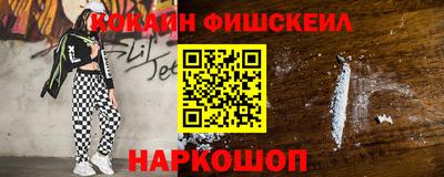 меф VHQ Будённовск