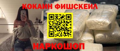 кокаин VHQ Бугуруслан