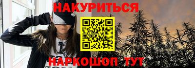 альфа пвп Бузулук