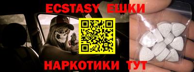 меф VHQ Будённовск