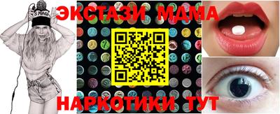 меф VHQ Будённовск