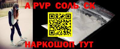 кокаин VHQ Бугуруслан