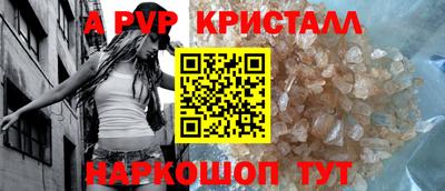 меф VHQ Будённовск
