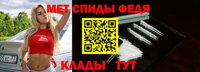 меф VHQ Будённовск