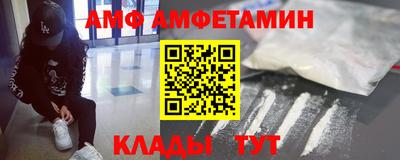 меф VHQ Будённовск