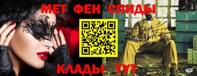 меф VHQ Будённовск
