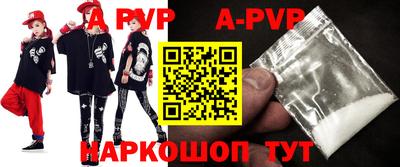 меф VHQ Будённовск