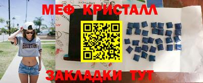 меф VHQ Будённовск
