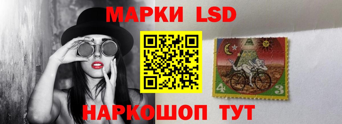 Коряжма  ЛСД экстази ecstasy  ЛСД экстази кислота  Вход с VPN 