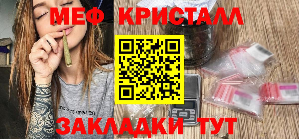 МЕФ мука Коряжма