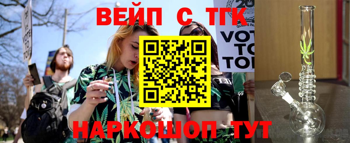 Коряжма  ТГК Wax  Вход с VPN 