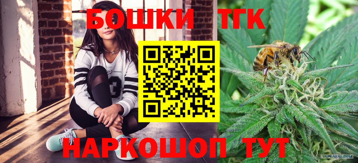 Коряжма  Бошки марихуана семена  Шишки марихуана LSD WEED  Вход с VPN 
